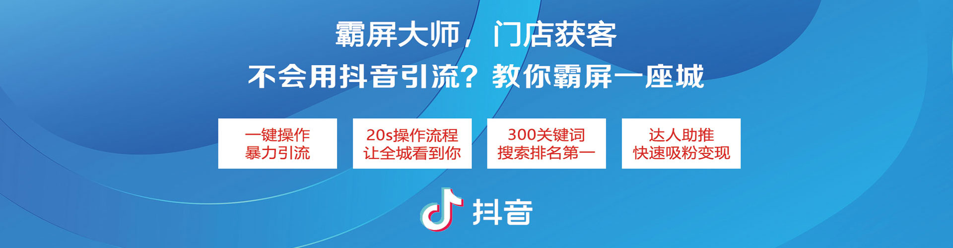 黄骅知乎信息流