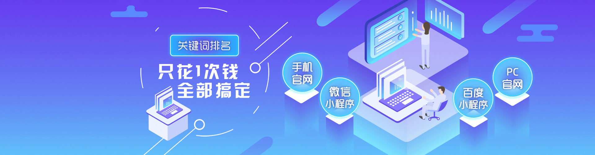 黄骅网络推广竞价