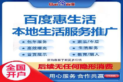 竞价推广代运营助力中小企业快速崛起