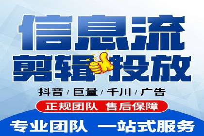 抖音信息流广告在时尚行业的应用及效果解析